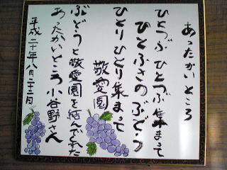 あったかいところ